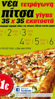 Ti Amo Amore 35 Pizza Pasta Burger food
