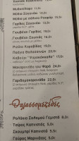 ΨΑΡΟΚΟΚΚΑΛΟ ΤΗΣ ΑΝΝΑΣ menu