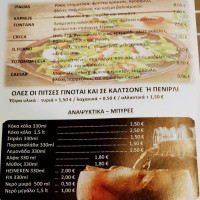 Il Forno Pizza Bar Restaurant menu