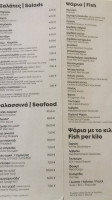 Balaouro menu