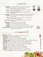 Gema Pizzeria menu