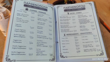 Paul' S Tavern, Parthenonas, Halkidiki menu