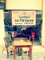 Καφέ Μεζεδοπωλείο Το Πέτρινο food