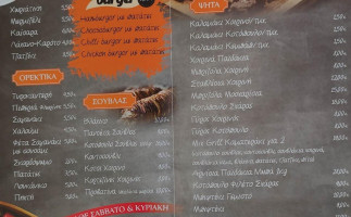 Kamateraki menu