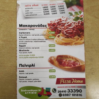 Pizza Home food