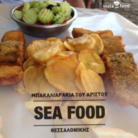 Τα Μπακαλιαράκια του Αρίστου food