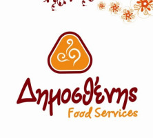 Dimosthenis Food Services food