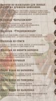 Provans menu