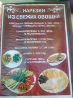 Кафе «Шумка» food