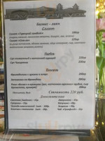 Бухара menu