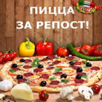 пиццерия Unomomenta/Бильярдный клуб food