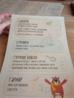 Сулугуни food