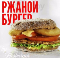 Хезбургер food