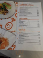 Место Валдай food