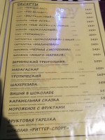 Ресторан бар В Дрова inside