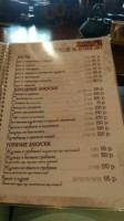 Черный континент menu