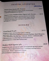 Mistelle menu