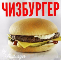 Hesburger food