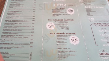 Мечта menu