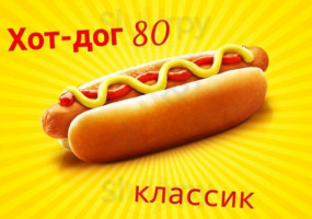 Шпажка food