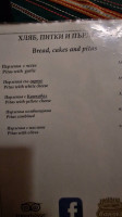 Kasapinova Mehana menu