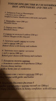 Kasapinova Mehana menu