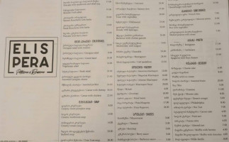 Elispera Cafe Resturant menu