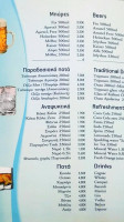 Kiriakakis menu