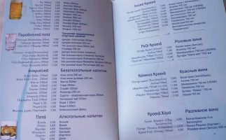 Kiriakakis menu