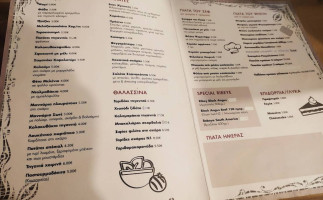 -tavern Feggaropetra menu