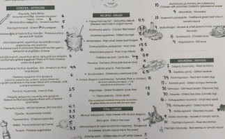 Tavern To Filaraki menu