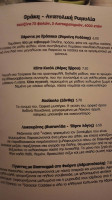 Χοχλιδάκι Ουζερί Μεζεδοπωλείο menu