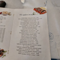 Ουζερί Λαγουδέρα menu
