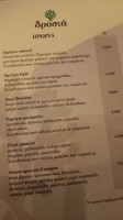 Drosia menu