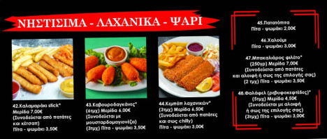 Μπουκιά Μπουκιά Τριανδρία food