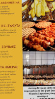 Πλατεία Σαρακίνας Καφέ Ψησταριά food