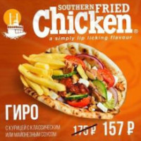 Southern Fried Chicken Sfc Express food