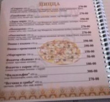 Бульвар menu