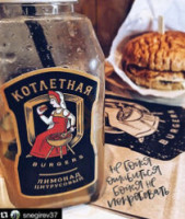 Kotletnaya Burgers food