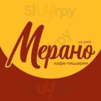 Мерано food