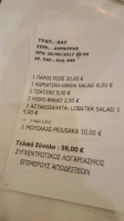 Niko's Taverna menu
