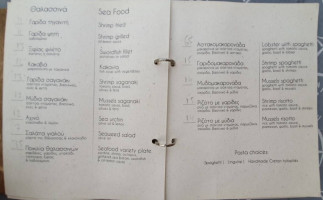 Taverna Stimadoris menu