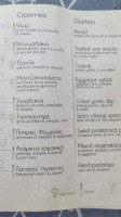 Taverna Stimadoris menu