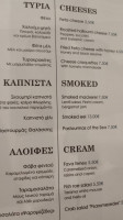 Psaromezedes menu