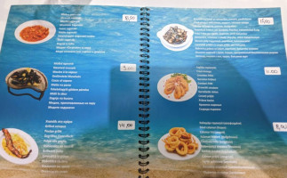 Το Νησάκι menu