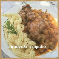 Raki With Greece food