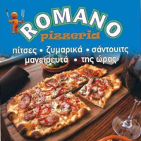 Romano Pizza food
