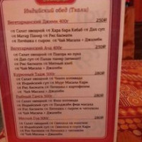 Cafe Hindi food