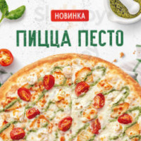 Додо Пицца food