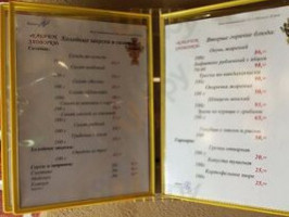 Кабачок Задворки menu